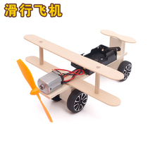 diy toy elementary school student aircraft general technical high school work small handmade homemade child steam science