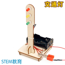 Science and Technology Making Small Inventors Simulation Traffic Light Childrens Toys Traffic Light Science Manual Experimental Puzzle Power