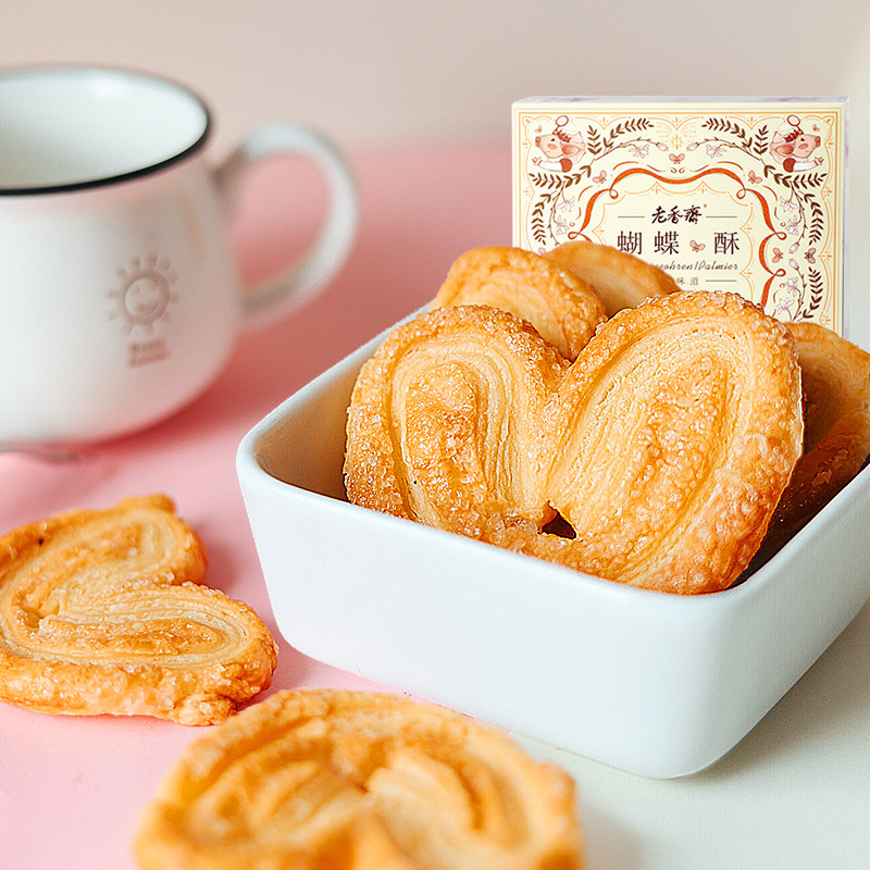 Old Xiang Zhai butterfly crisp gift box leisure snack snack afternoon tea biscuits traditional pastry heart Shanghai specialty brand