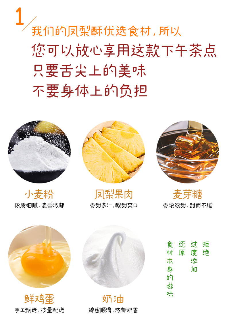 【中國直郵】LAOXIANGZHAI老香齋 鳳梨酥 【上海特色老字號】休閒零食小吃 送禮優先選擇 360g