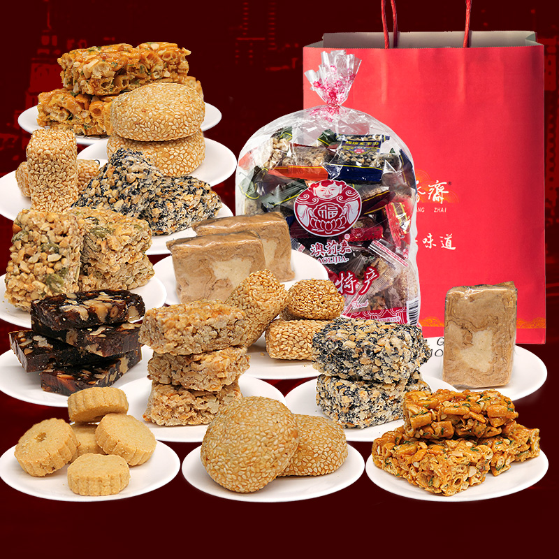 Laoxiangzhai gift package Shanghai time-honored specialty casual snacks snacks handmade pastries biscuits breakfast afternoon tea