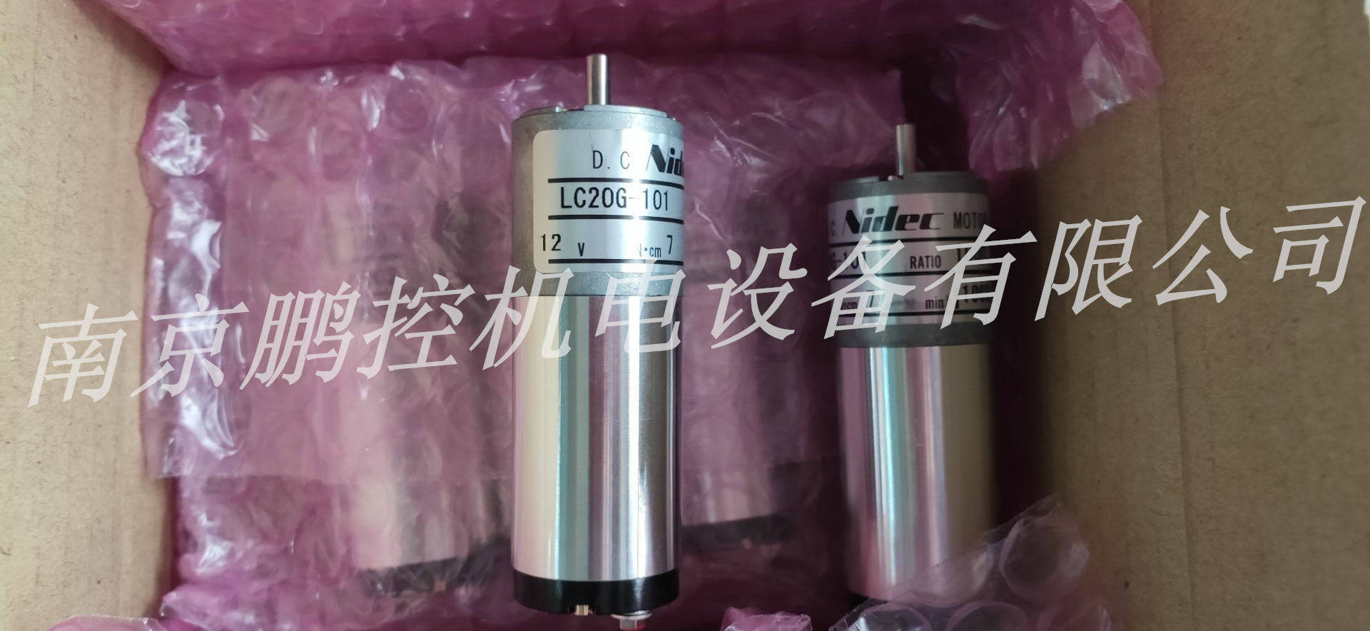 () Japan COPAL motor LC20G-101 1:1000