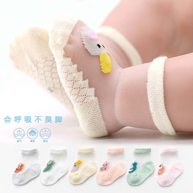 ຖົງຕີນເດັກນ້ອຍ summer ບາງ Cassis cool socks baby socks crystal silk cotton bottom socks newborn socks cartoon