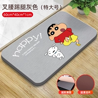 IP -совместная модель!Crayon Shinhin [Fork Thist Kick 60*40] Grey (отправьте анти -сковипную площадку+чистую таблетку) ..