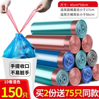 [PicksString Color 10 томов 150]? Толстые 45*50 (купить 2 Получить 75 одинаковых абзацев) ..