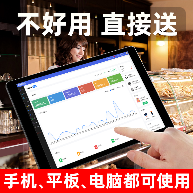 Dekemen chain membership management system beauty salon clothing store restaurant supermarket small convenience store gym playground children's paradise score card recharge mobile phone WeChat cash register software