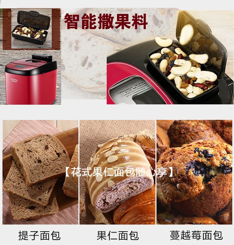 lo nuong banh AMB-520 máy ăn sáng nhà máy tự động và mì thông minh bánh thịt thông khoai máy - Máy bánh mì máy làm bánh mì mini