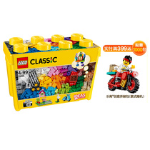  LEGO LEGO 10698 creative large puzzle building blocks storage box Assembly model parts Boys toys
