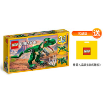  LEGO three-in-one series 31058 official website creative ferocious T-rex building blocks assembly toys educational gifts