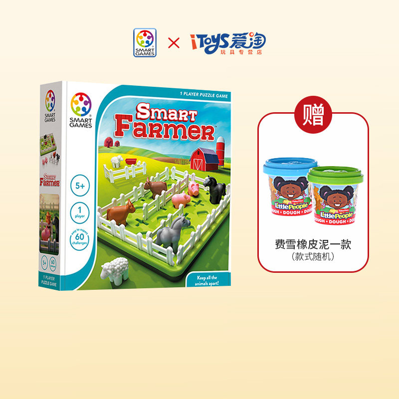 Belgium Smart Games Smart Farmers Educational Toys Table Game Space SmartGames 5 Years Old
