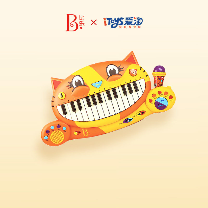 American B toys Pabbile Big Mouth Cat Violin Electronic Violin Children Beginners Piano Girl Music Toy Baby Musical Instruments