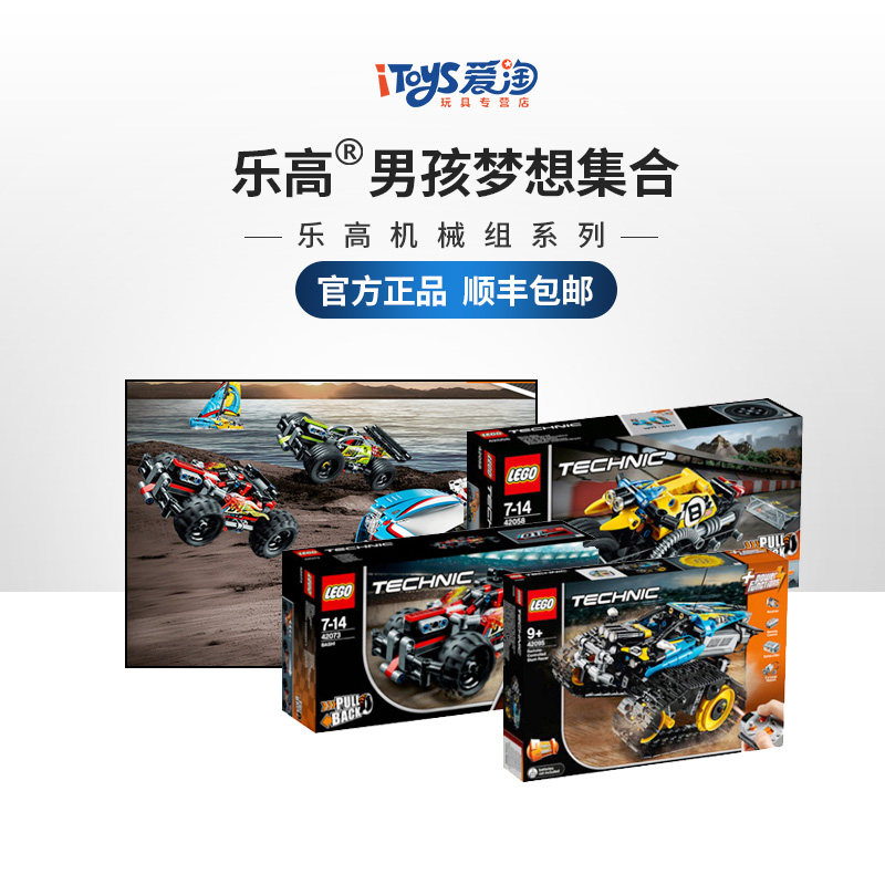 children's technology toys