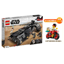 New LEGO LEGO Star Wars 75284 Lun samurai transport boat boy puzzle assembly toy