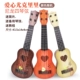 Середина нумерации Love Guitar-Random Color Sending Tutorial+String+Press