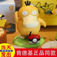 Электрическая музыкальная шкатулка, танцующая игрушка для мальчиков, 2023, подарок на день рождения