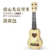 Âm thanh của học sinh tiểu học, mẫu giáo, khu vực âm nhạc, nhạc cụ, dân ca, chơi violin, nhỏ cầm tay đàn piano đồ chơi cho bé Đồ chơi âm nhạc / nhạc cụ Chirldren