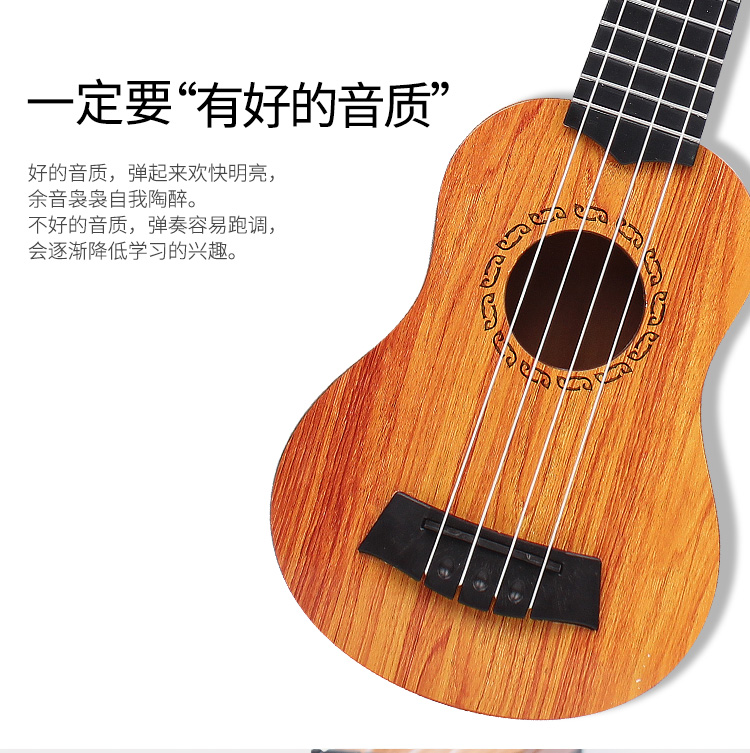 Trẻ em người mới bắt đầu dành cho người lớn âm nhạc guitar mô phỏng vừa ukulele nhạc cụ đàn piano bé đồ chơi bằng nhựa