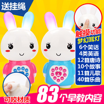 (Day Special) Childrens Rabbit Story Machine Baby Educational Toys Early Education Machine Baby Music Learning Machine