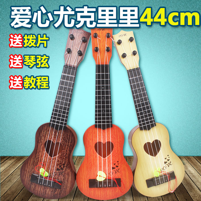 Children's small guitar it toy can play the imitation medium ukulele beginner instrument piano music send piece