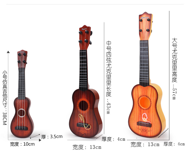 Trẻ em của đồ chơi đàn guitar mô phỏng ukulele người mới bắt đầu guitar nhỏ âm nhạc của mình bé có thể chơi nhạc cụ để gửi picks
