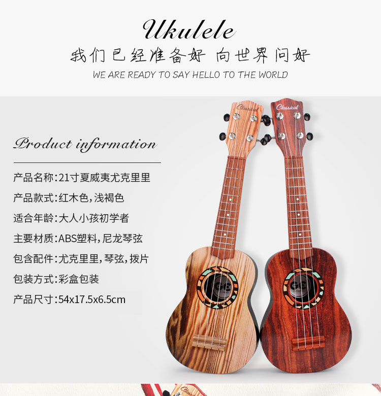 Trẻ em của cây đàn guitar nhỏ, đó là đồ chơi có thể chơi mô phỏng vừa ukulele người mới bắt đầu nhạc cụ âm nhạc để gửi picks