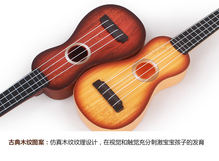 Trẻ em của đồ chơi đàn guitar mô phỏng ukulele người mới bắt đầu guitar nhỏ âm nhạc của mình bé có thể chơi nhạc cụ để gửi picks