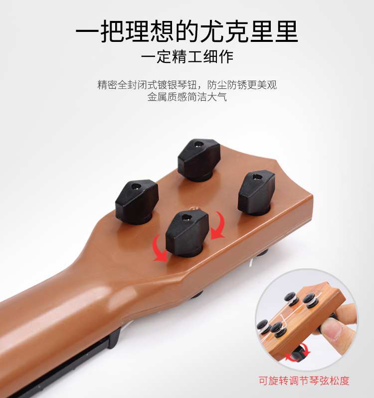 Trẻ em người mới bắt đầu dành cho người lớn âm nhạc guitar mô phỏng vừa ukulele nhạc cụ đàn piano bé đồ chơi bằng nhựa