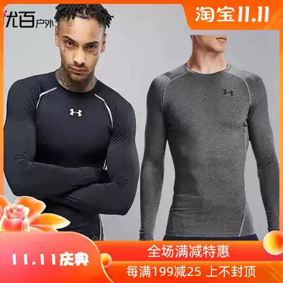 Under Armour ANDMA UA men fitness long sleeved tights quick clothes T-shirt 1361524 1257471