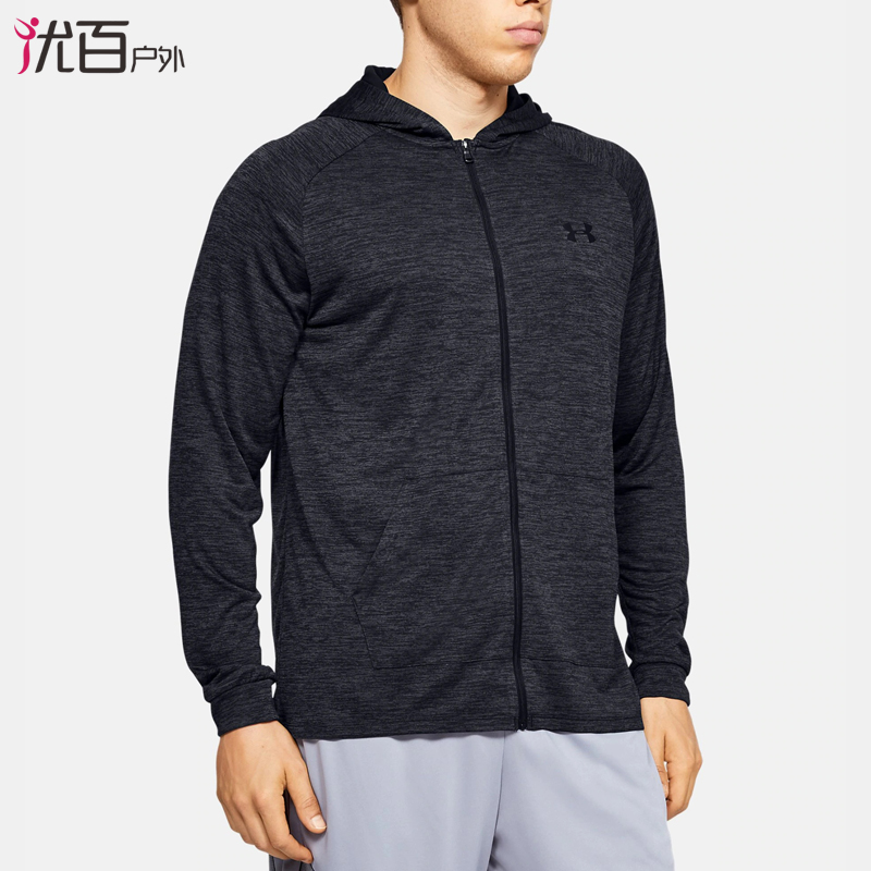 Under Under Armour Andhama UA Male Tech2 0 cardigan with long sleeves Lions hat speed dry sweatpants thick cotton T1354028