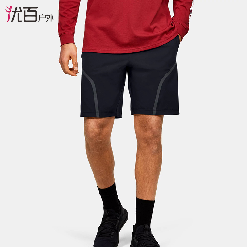 Unter Anderma Armour male UA Flex Woven training sports casual shorts 1351662