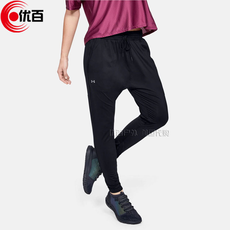 Under Armour Under Armour UA female elastic quick-drying sports fitness training trousers-1344485