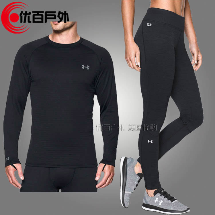 Under Armour Base 3 0 Men's and women's UA sports underwear warm tights 1281109