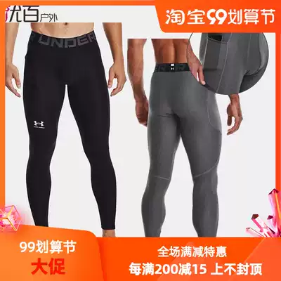 Under Armour Curiua Andrema Men Sports Fitness Tight Pants 1361586 1289577