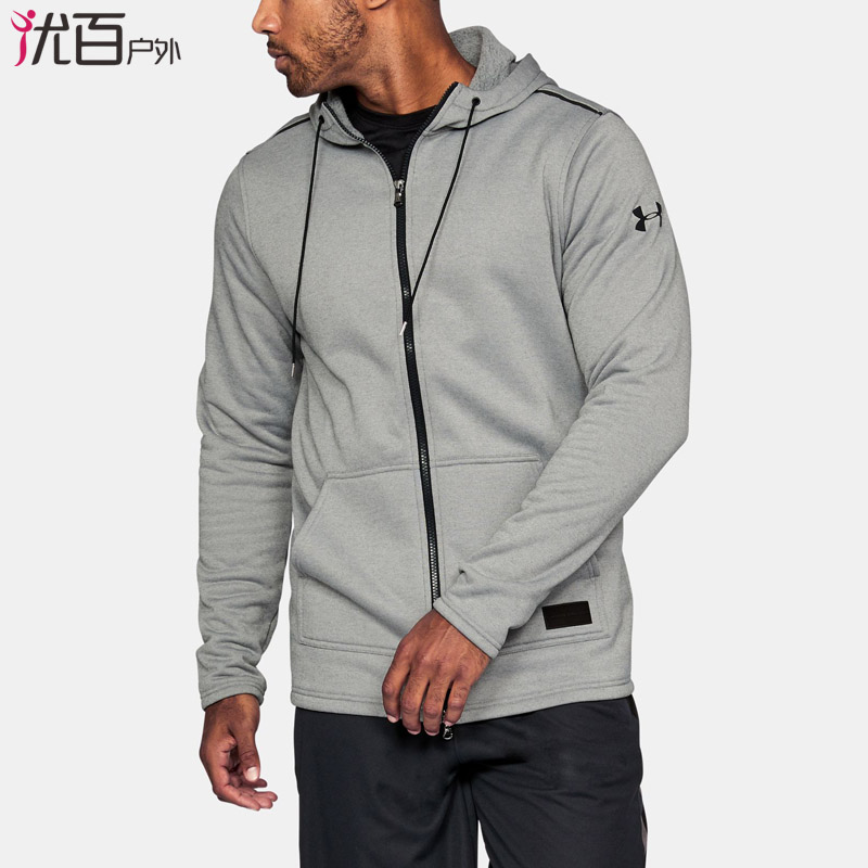 Under Armour Under Armour UA Men's Pursuit Warm Sports Hooded Sweatshirt Jacket