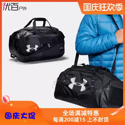 Under Armour ANDMA shoulder UA sports fitness crossbody training backpack 1342656 1342655