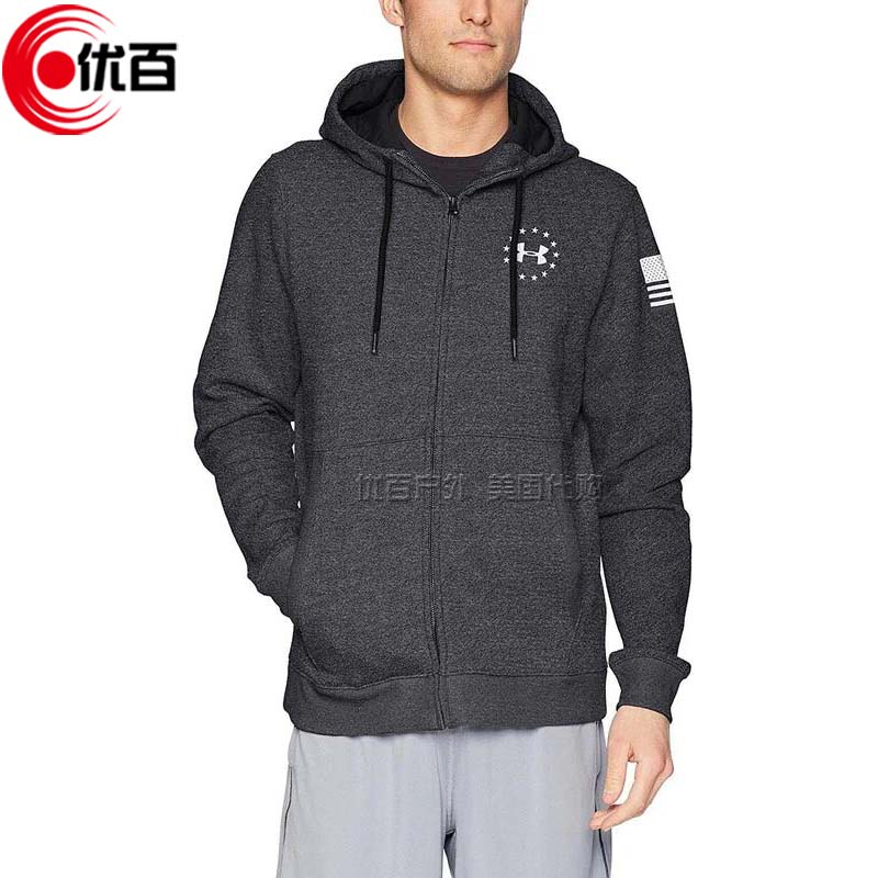 Under Under Armour Andhama UA Men US Army Freedom Lianhood Sport suede jacket 1304996