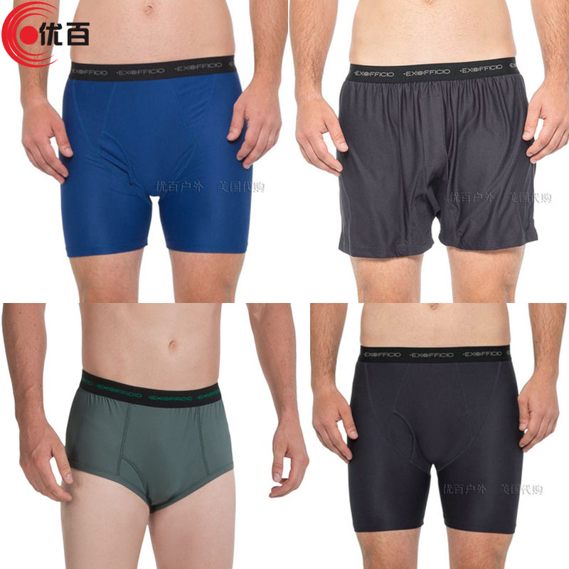 Overvalued code full Ex officio Give-N-Go Men's and Men's speed dry underpants underwear Exoficio
