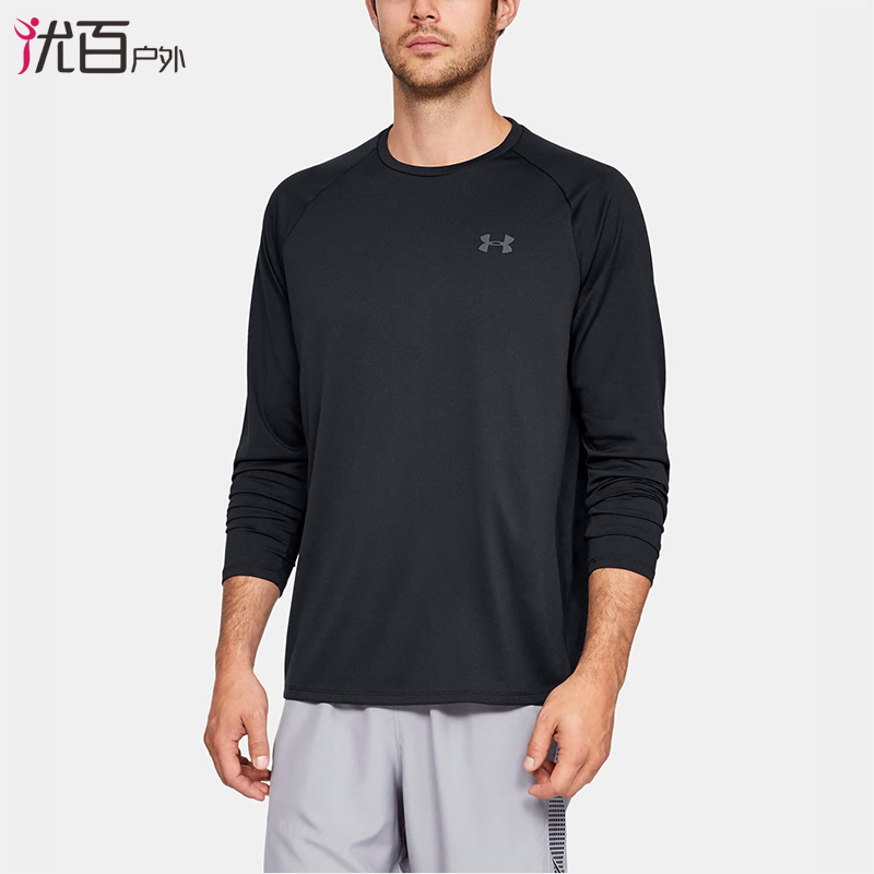 Under Armour UA Under Armour male Threadborne quick dry sports long sleeve T-shirt 1328496