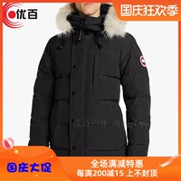 [61 % от цена] [Spot] Канадский гусь гусь гусь Carson Male Down Jacket 3805M