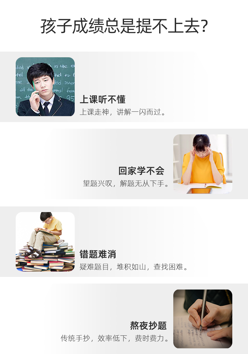 爱立熊 口袋错题打印机 图4