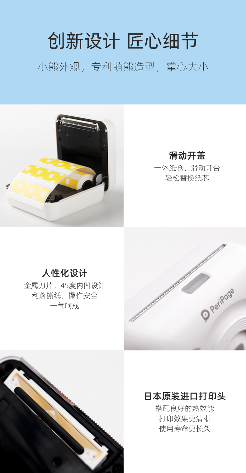 爱立熊 口袋错题打印机 图12