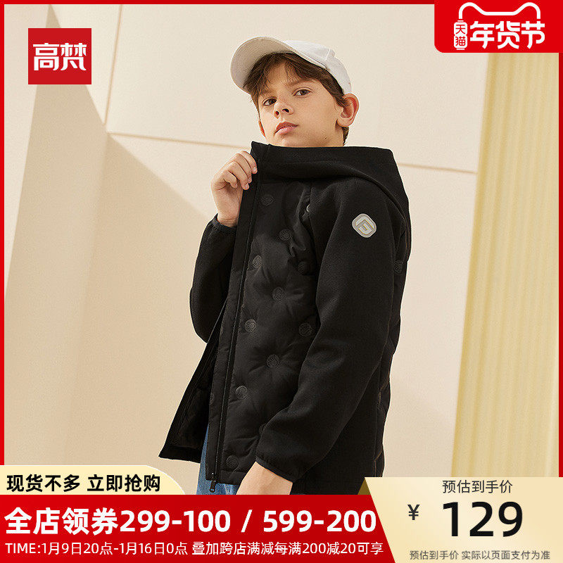 Gao Fan children's clothing children's long version of Down jacket 2021 autumn and winter New rubber straight slim boy girl coat