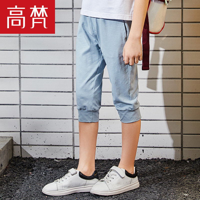 高梵 儿童防蚊裤 天猫优惠券折后¥19包邮(¥29-10)110~160码多色可选