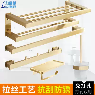 Space aluminum brushed golden towel rack set Nordic towel rack dressing room hardware pendant non-perforated