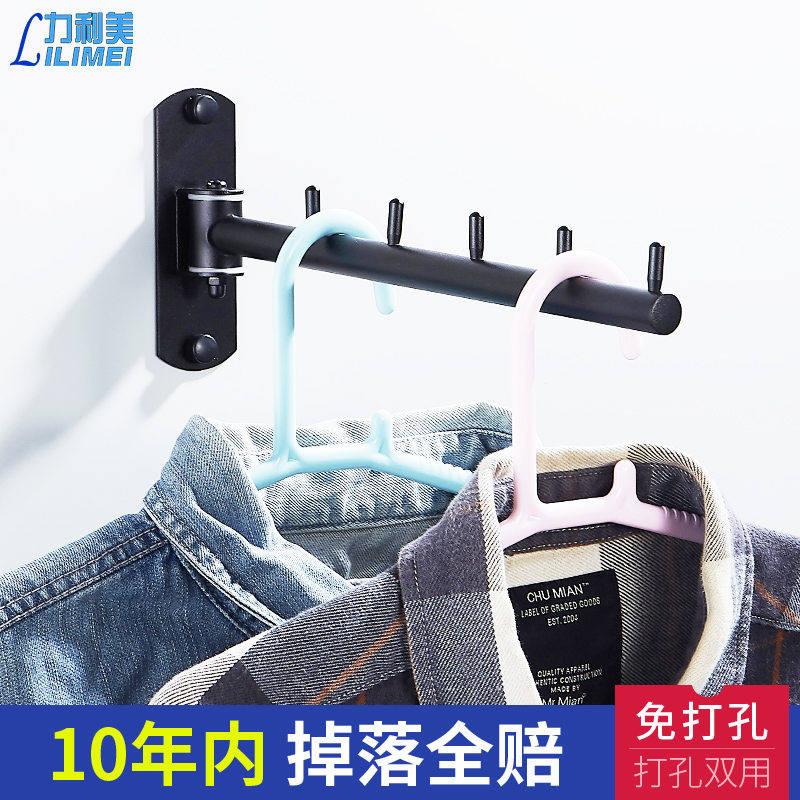 Free hole small wall hanging clothes rack Simple household mini balcony folding telescopic indoor and outdoor clothes drying rod artifact
