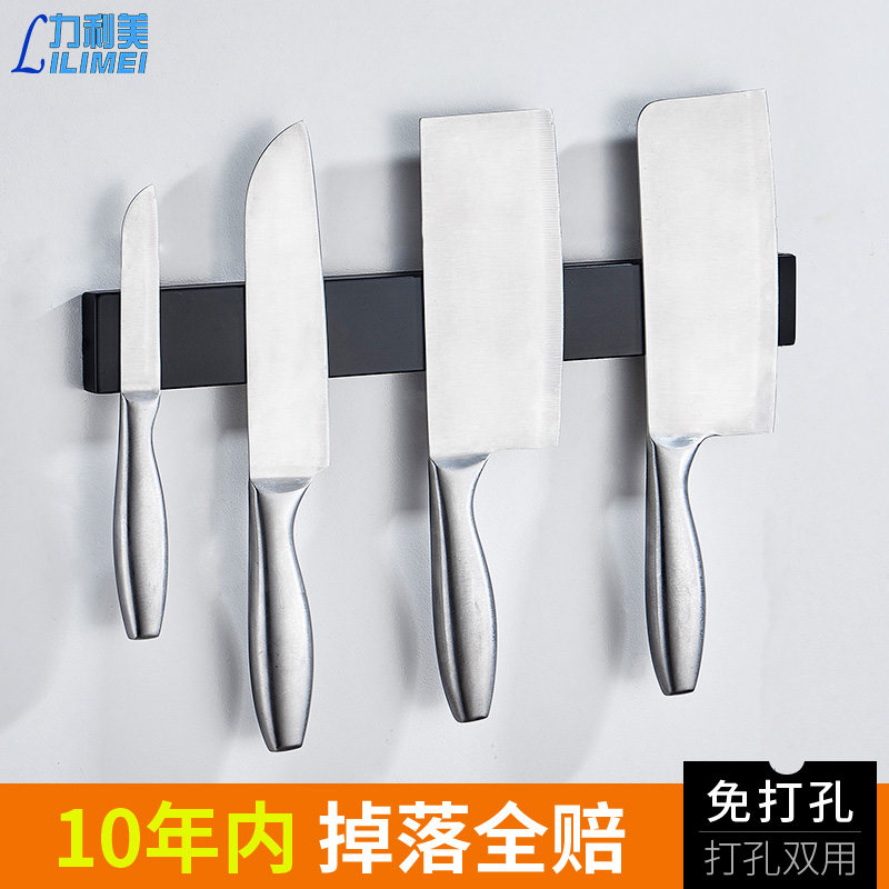 Magnet knife holder magnetic kitchen knife holder magnet wall-mounted iron-free punching knife magnetic storage magnetic knife kitchen