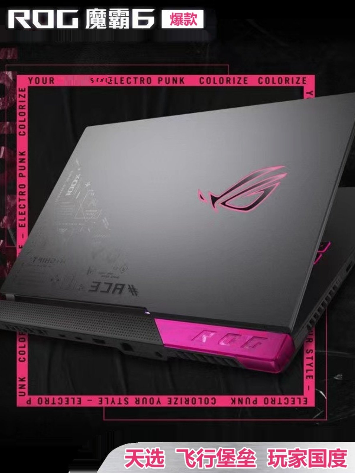 Специальное предложение 3060 игровой компьютер Asus ноутбук Tianxuan i7 Flying Fortress Player Country Chicken R7 Lenovo Изображение 1