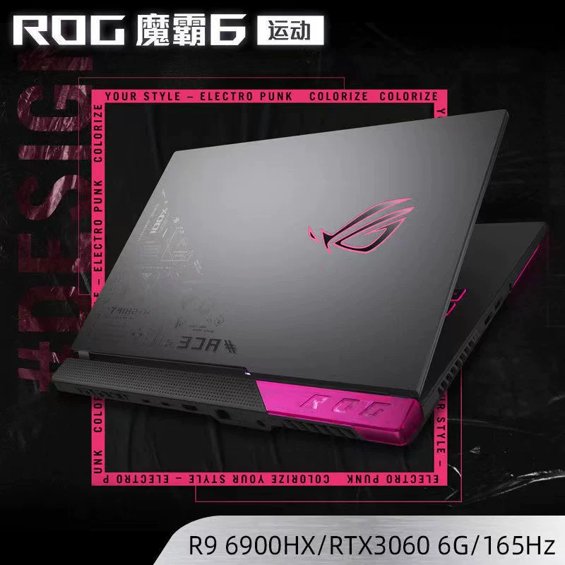 Игровой ноутбук ASUS ROG Flying Fortress 9 — 16 ГБ, 512/1 ТБ SSD, RTX4060 или RTX3060, 144–165 Гц