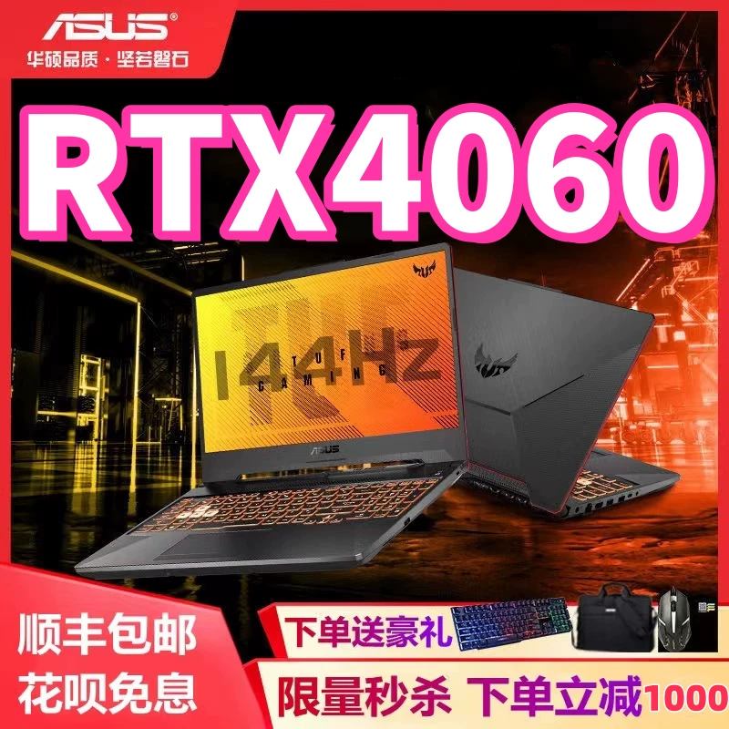 Ноутбук Asus ROG игрок страна волшебная палочка Flying Fortress 9 дней выбранный студент 3060 игровой ноутбук 4060
