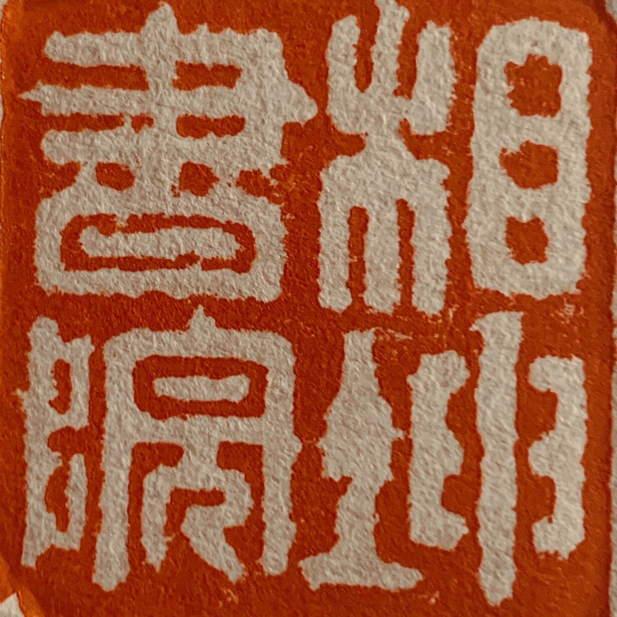 相坤书院